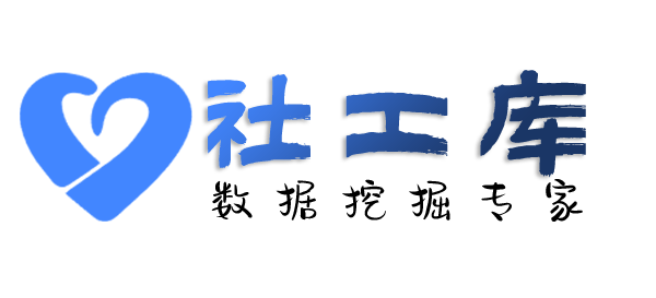 快速查询个人护照信息